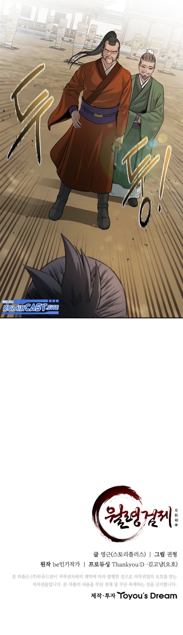 Moon-Shadow Sword Emperor Chapter 6 - halaman 66