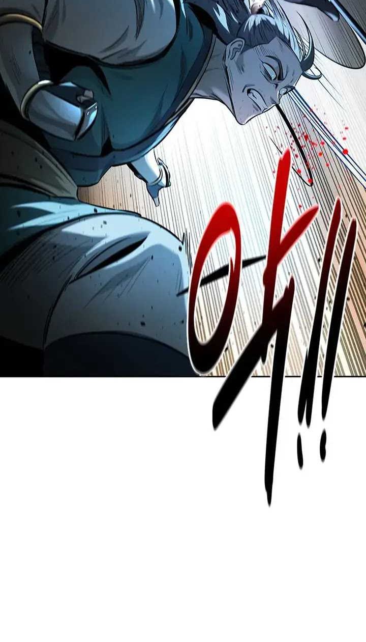 Moon-Shadow Sword Emperor Chapter 61 - halaman 12