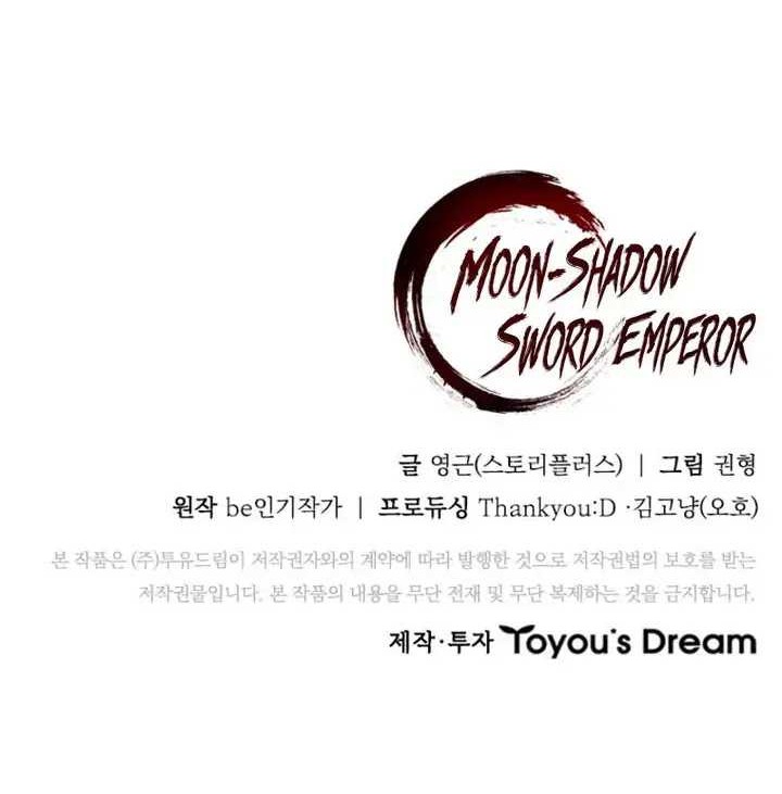 Moon-Shadow Sword Emperor Chapter 61 - halaman 62