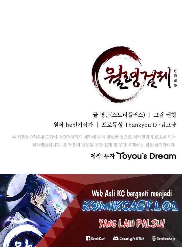 Moon-Shadow Sword Emperor Chapter 65 - halaman 65