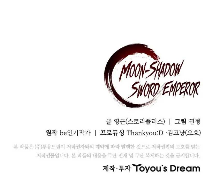 Moon-Shadow Sword Emperor Chapter 68 - halaman 55