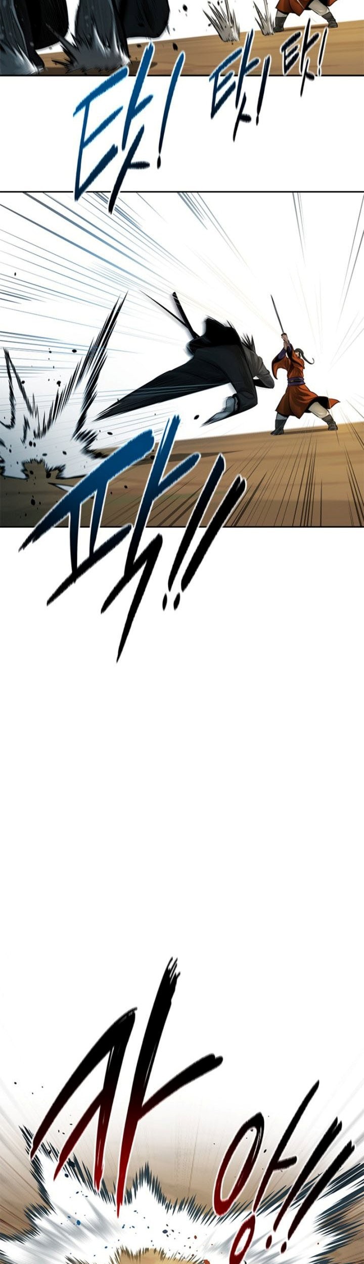 Moon-Shadow Sword Emperor Chapter 7 - halaman 44