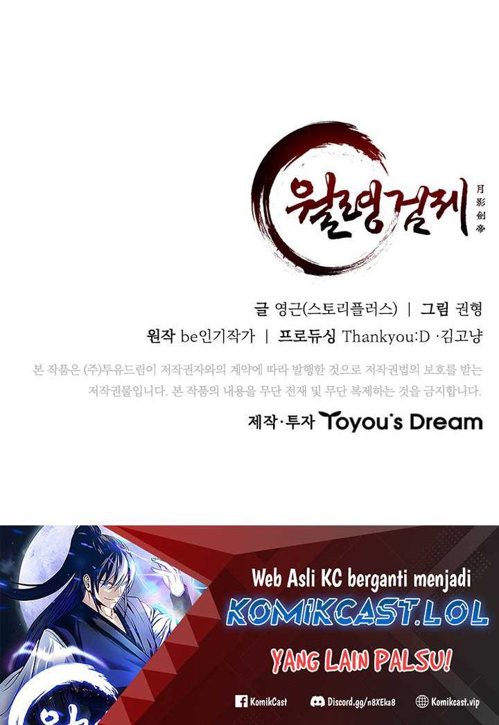 Moon-Shadow Sword Emperor Chapter 72 - halaman 65