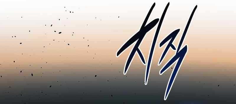 Moon-Shadow Sword Emperor Chapter 74 - halaman 9