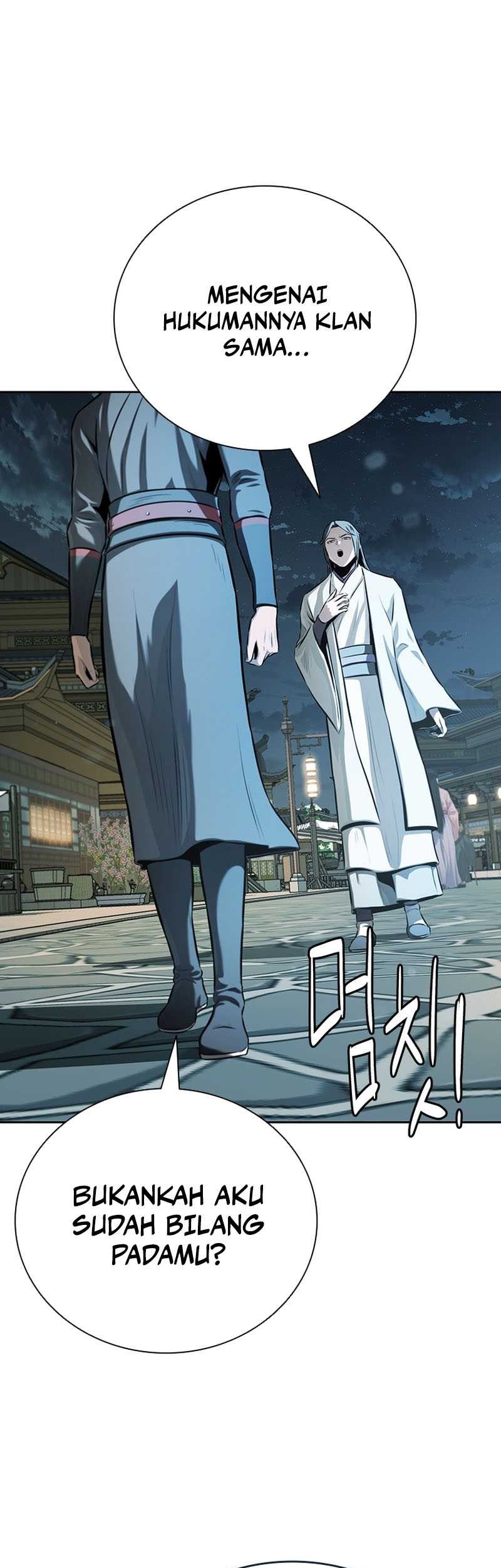 Moon-Shadow Sword Emperor Chapter 77 - halaman 18