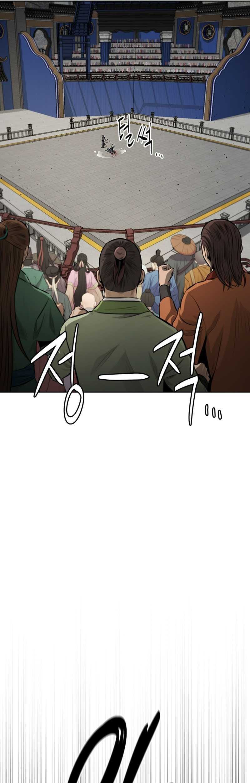 Moon-Shadow Sword Emperor Chapter 77 - halaman 42
