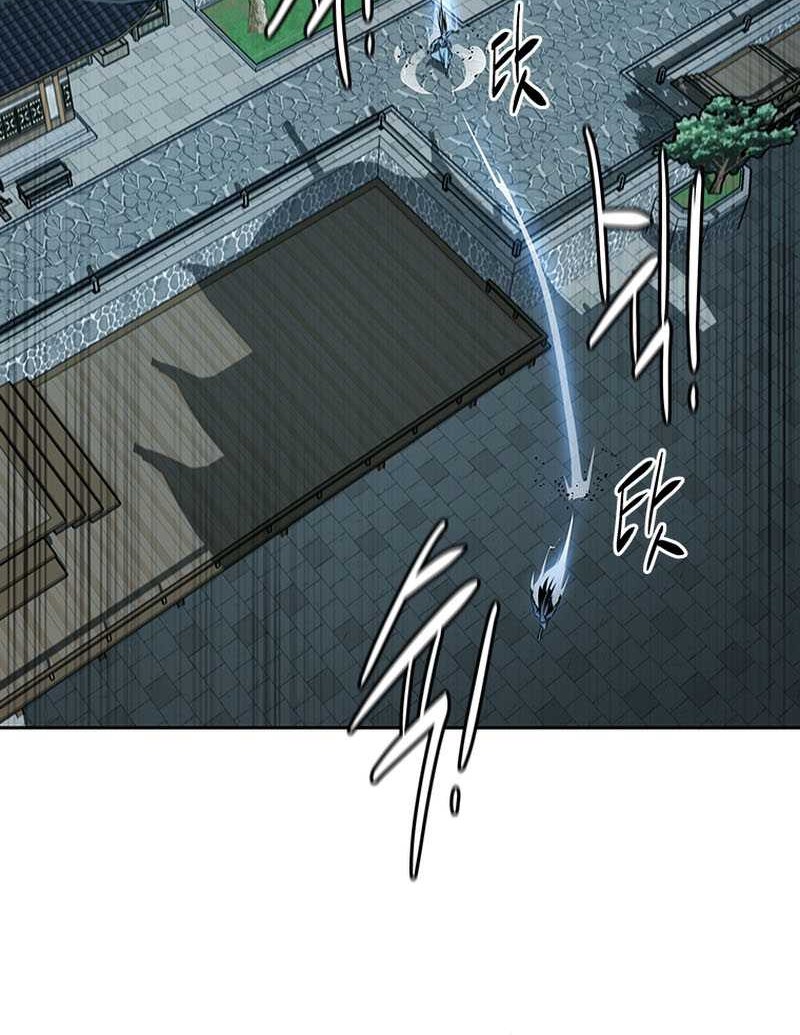 Moon-Shadow Sword Emperor Chapter 78 - halaman 25