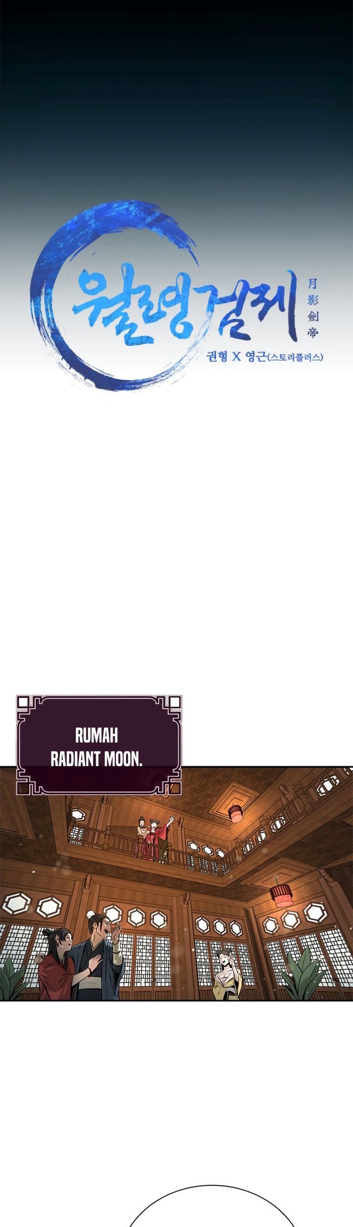 Moon-Shadow Sword Emperor Chapter 8 - halaman 24