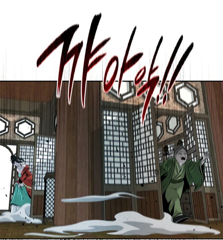 Moon-Shadow Sword Emperor Chapter 8 - halaman 51