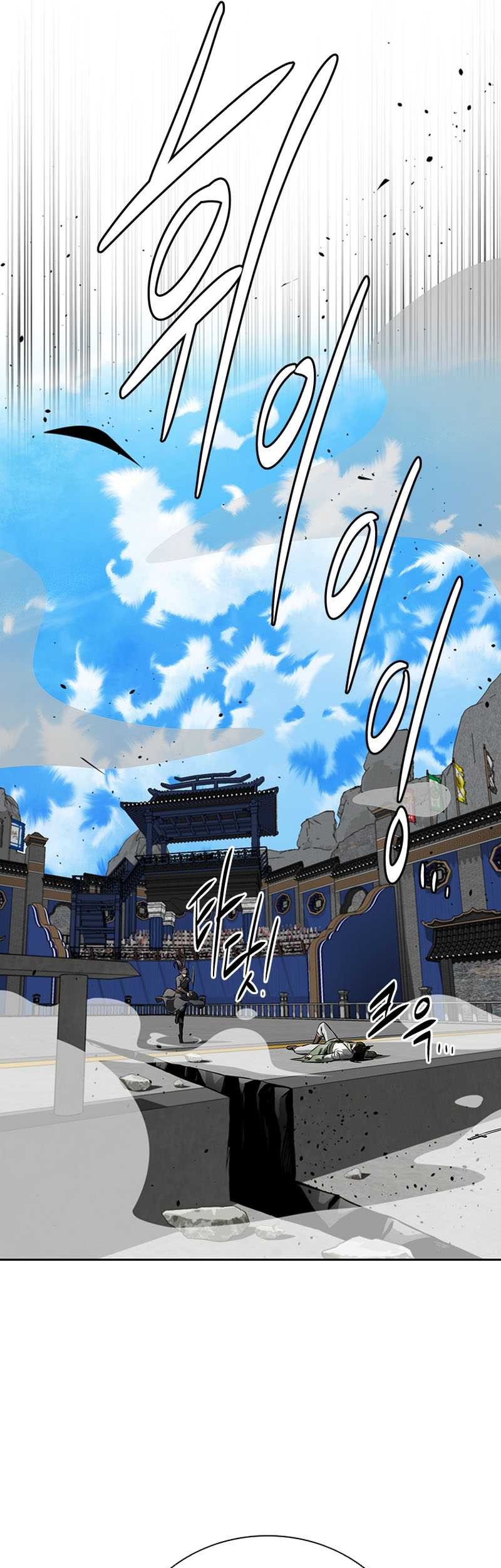 Moon-Shadow Sword Emperor Chapter 81 - halaman 55