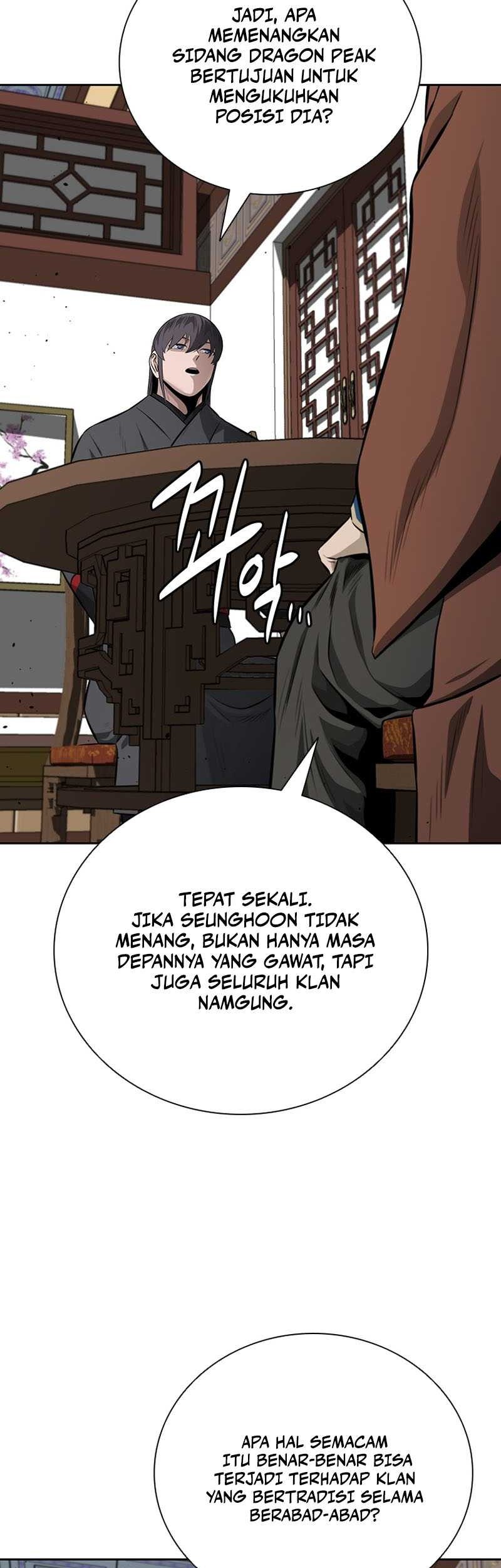 Moon-Shadow Sword Emperor Chapter 82 - halaman 12
