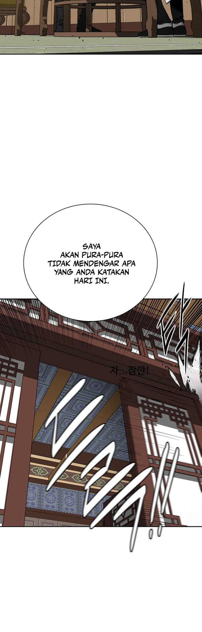 Moon-Shadow Sword Emperor Chapter 82 - halaman 57