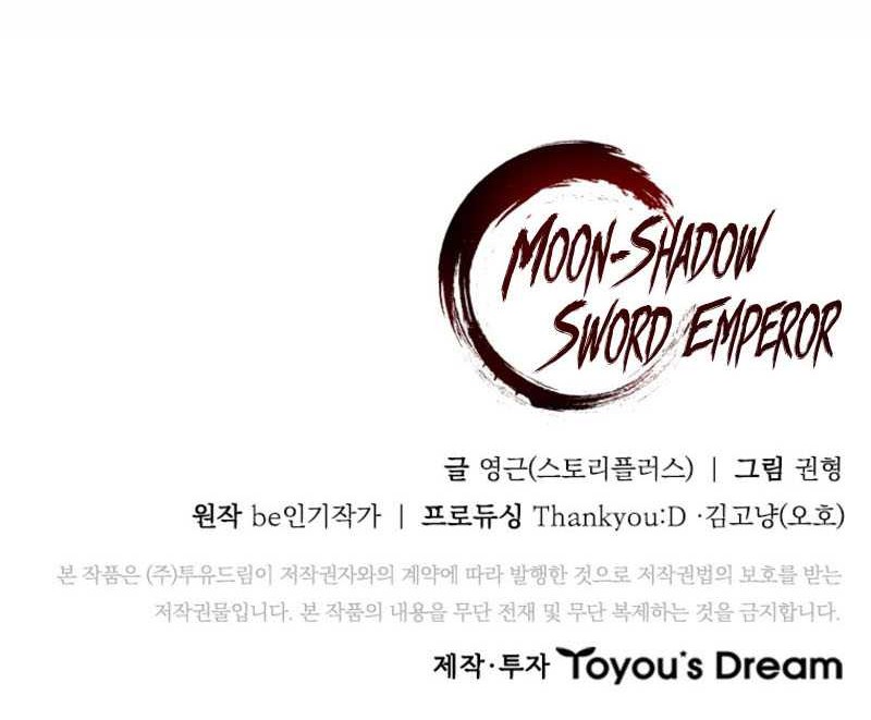 Moon-Shadow Sword Emperor Chapter 82 - halaman 61