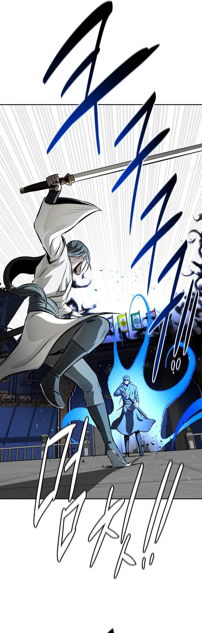 Moon-Shadow Sword Emperor Chapter 83 - halaman 62