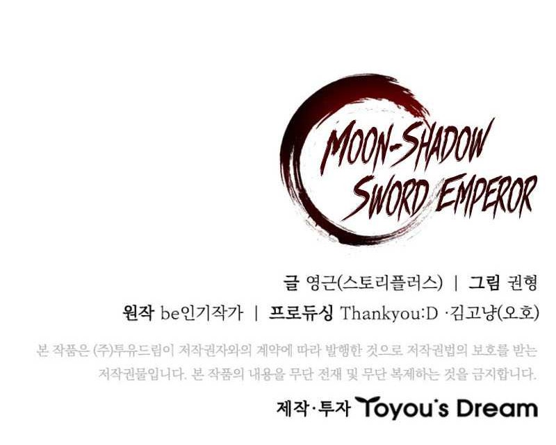Moon-Shadow Sword Emperor Chapter 83 - halaman 65