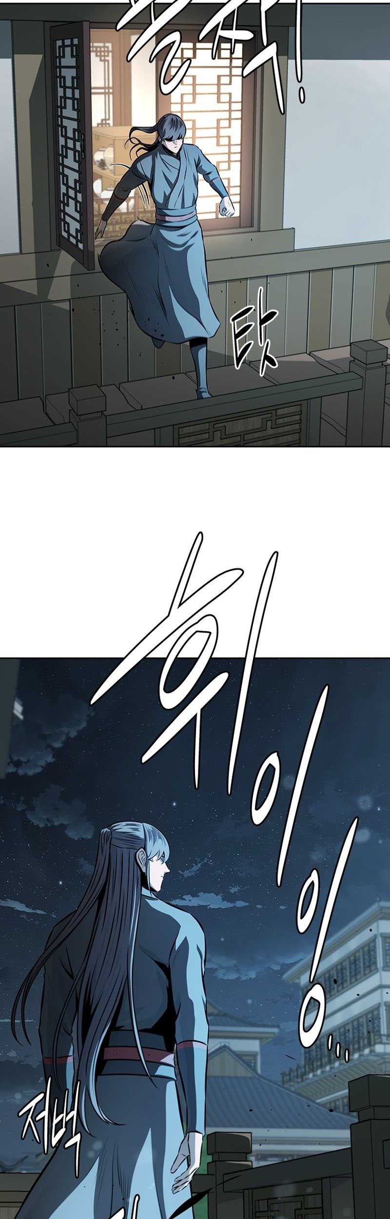 Moon-Shadow Sword Emperor Chapter 83 - halaman 8