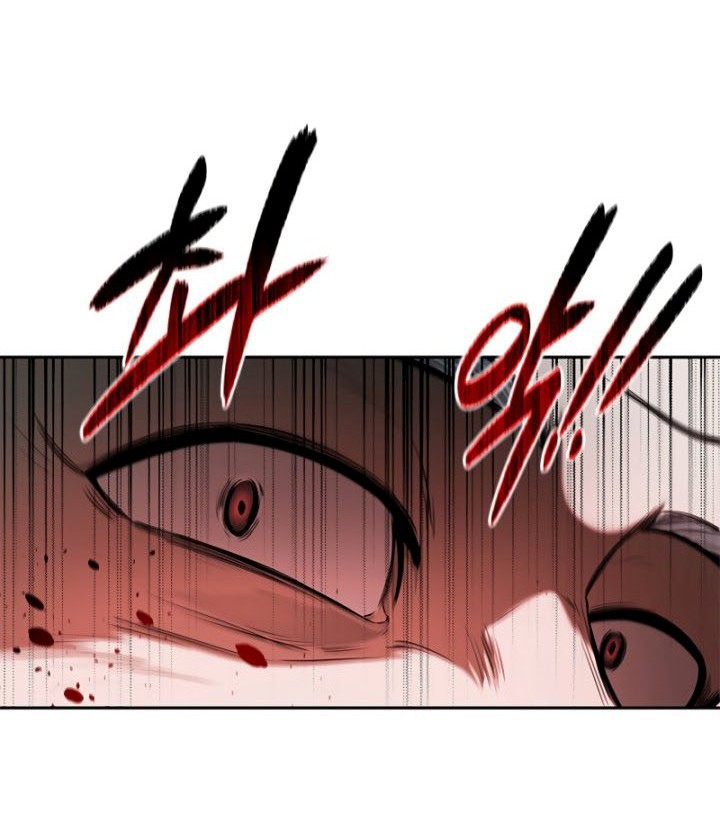Moon-Shadow Sword Emperor Chapter 9 - halaman 71