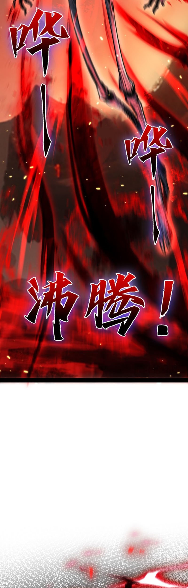 Moon Slayer Chapter 10 - halaman 43