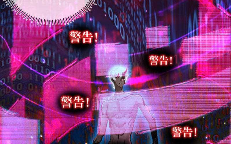 Moon Slayer Chapter 12 - halaman 54