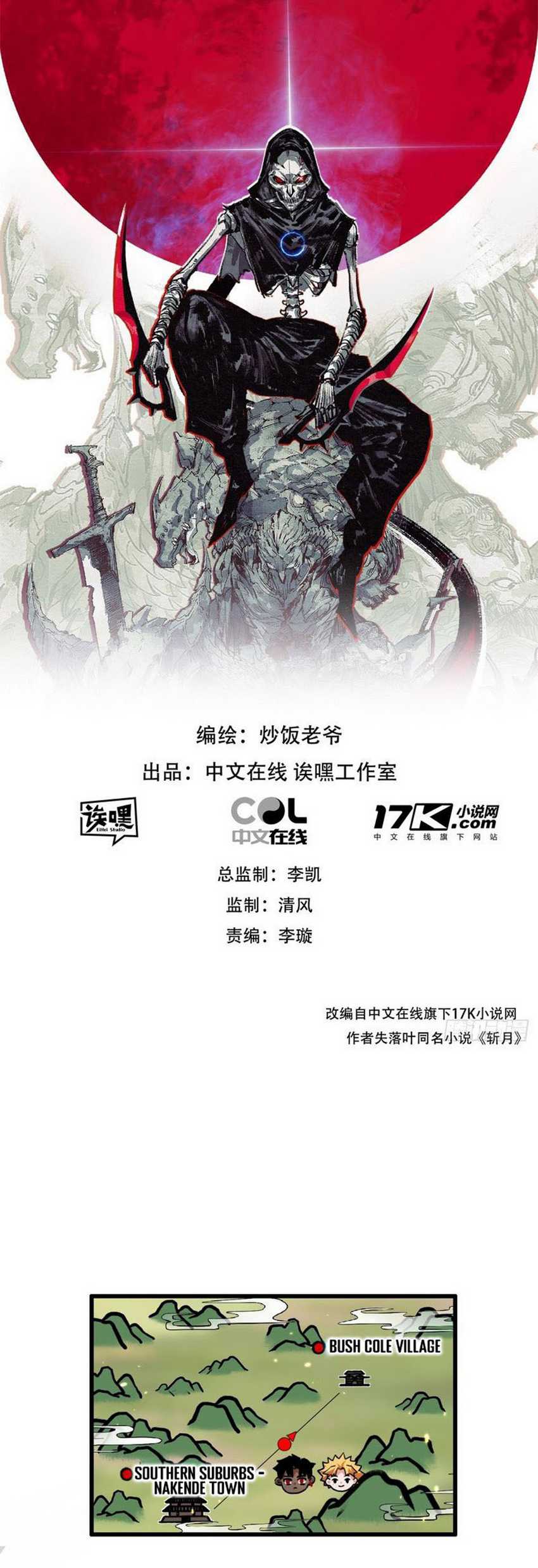 Moon Slayer Chapter 16 - halaman 2