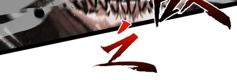 Moon Slayer Chapter 23 - halaman 36