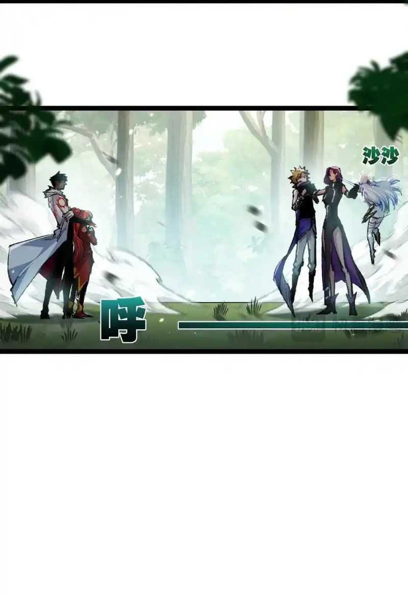 Moon Slayer Chapter 26 - halaman 31
