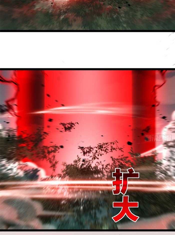 Moon Slayer Chapter 28 - halaman 5
