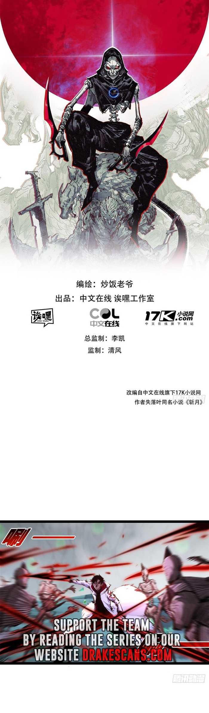 Moon Slayer Chapter 37 - halaman 3