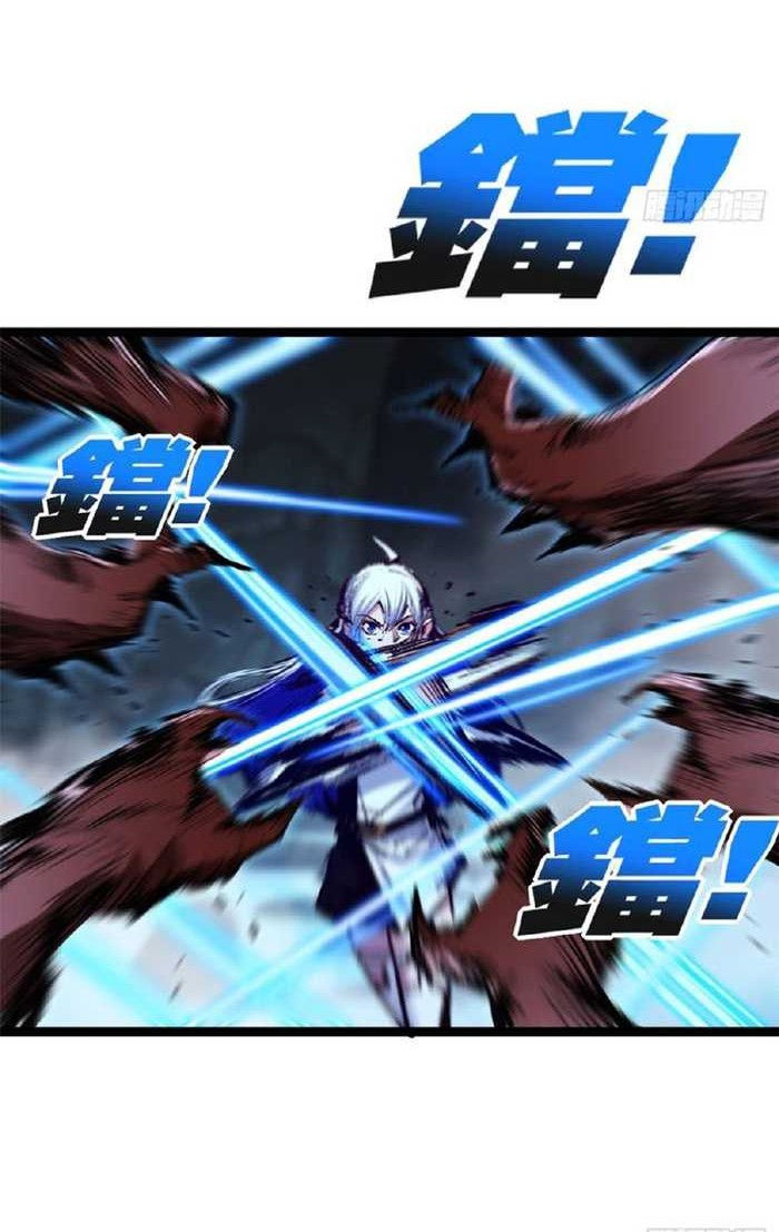 Moon Slayer Chapter 37 - halaman 5