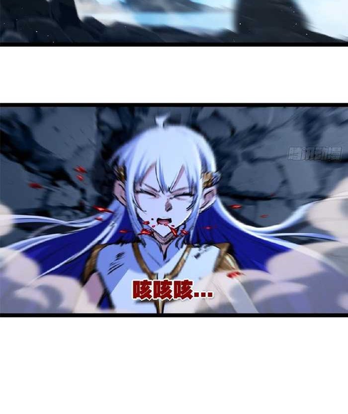 Moon Slayer Chapter 37 - halaman 7