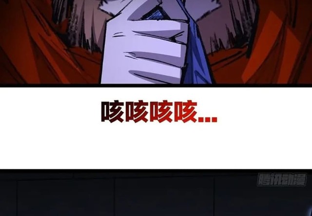 Moon Slayer Chapter 46 - halaman 8