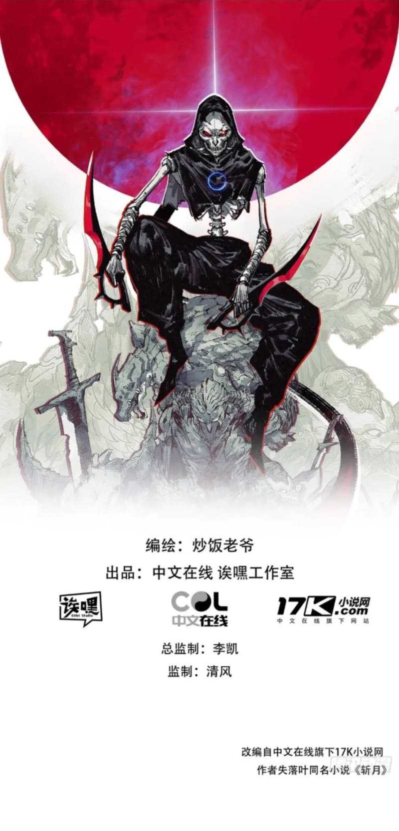 Moon Slayer Chapter 49 - halaman 4
