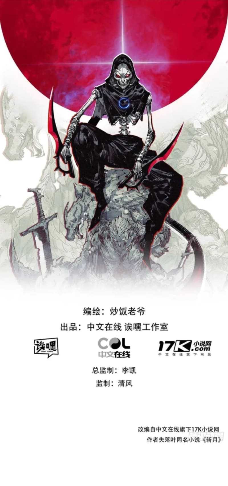 Moon Slayer Chapter 50 - halaman 4