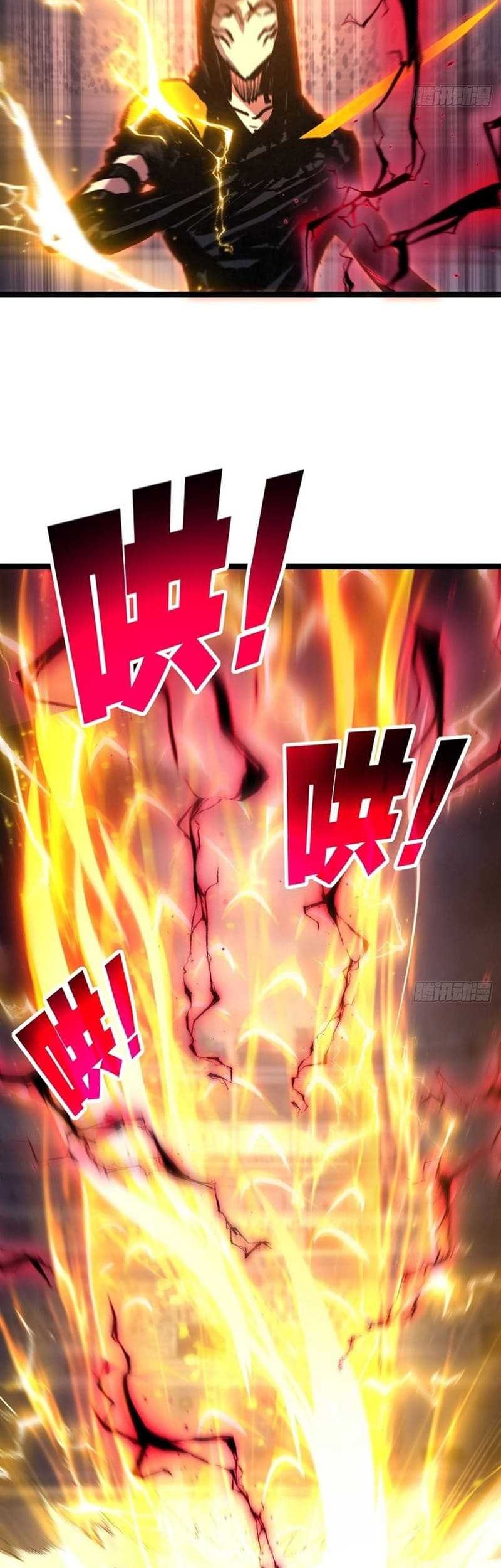 Moon Slayer Chapter 52 - halaman 23