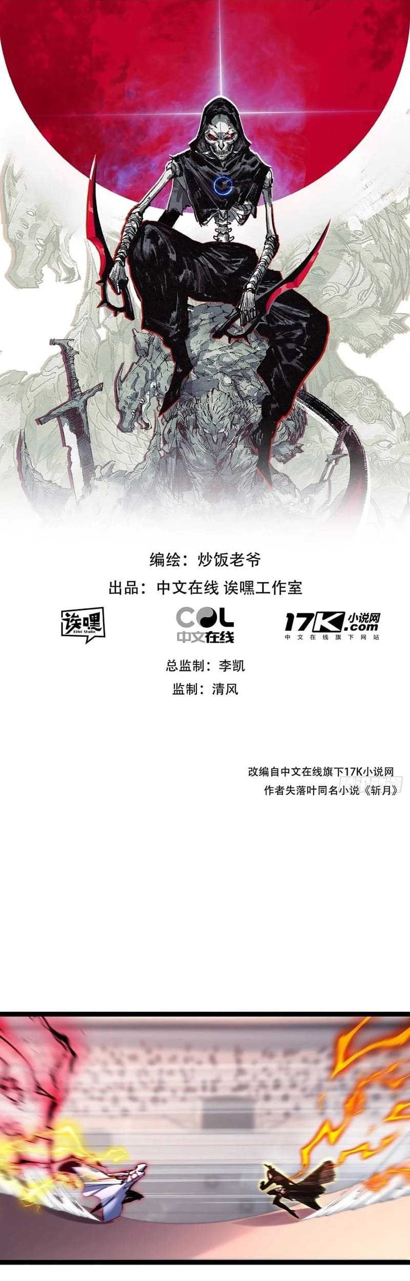 Moon Slayer Chapter 52 - halaman 4