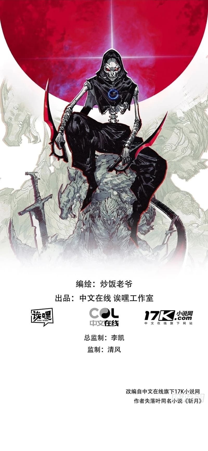 Moon Slayer Chapter 53 - halaman 4