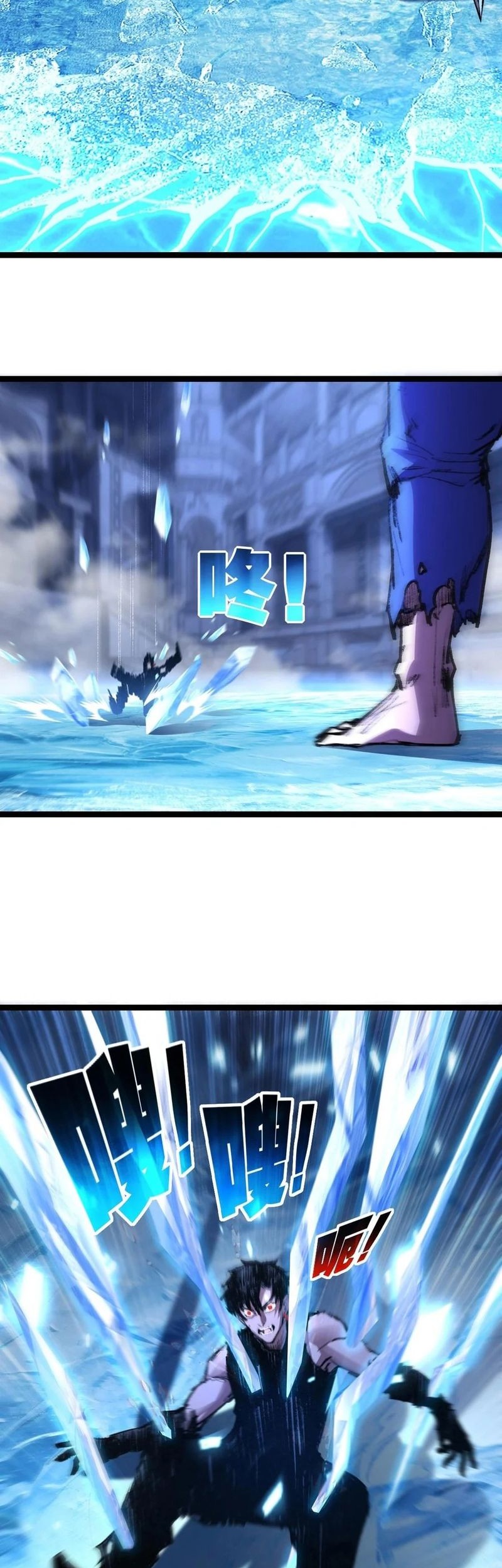 Moon Slayer Chapter 60 - halaman 20