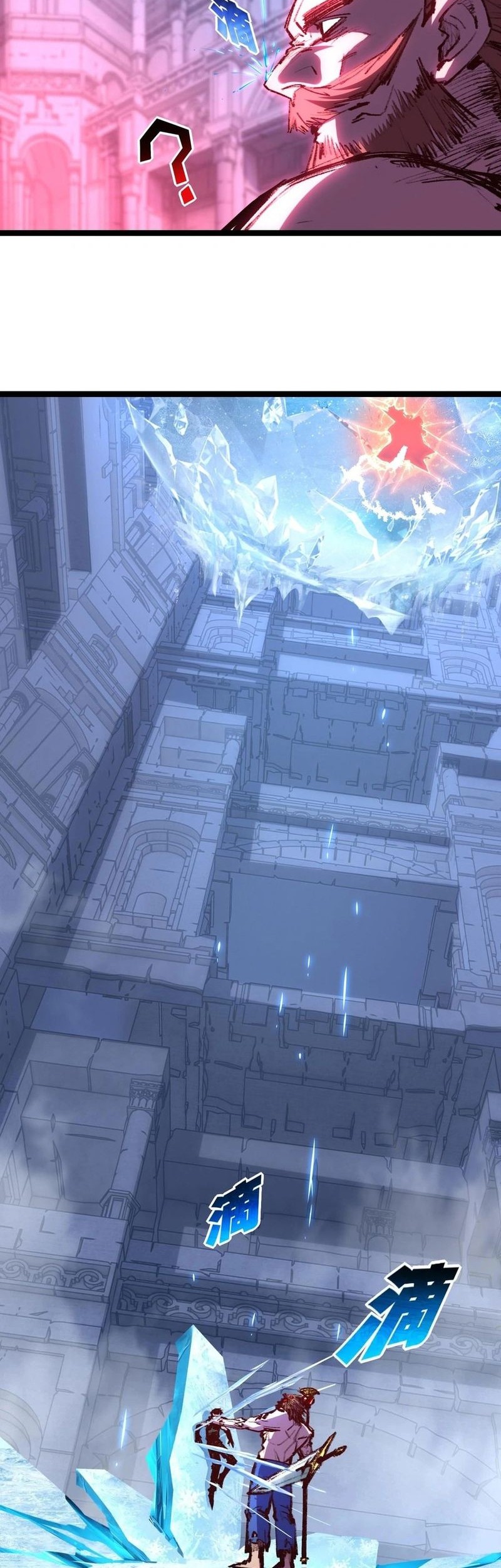 Moon Slayer Chapter 60 - halaman 23