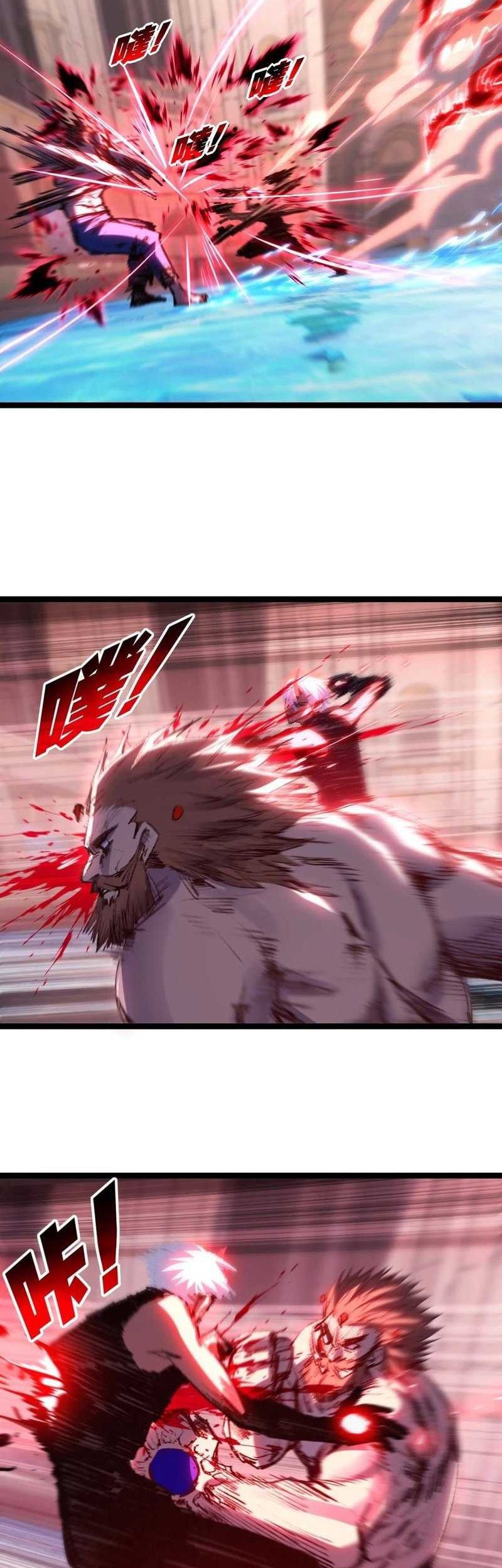 Moon Slayer Chapter 63 - halaman 14