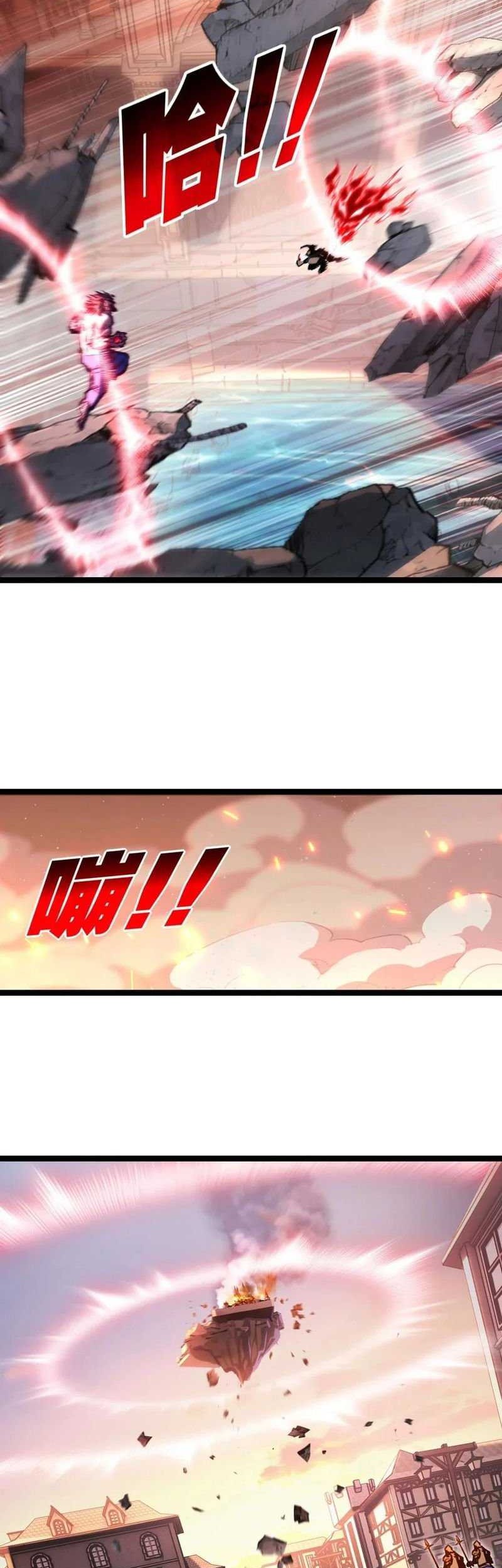 Moon Slayer Chapter 63 - halaman 19