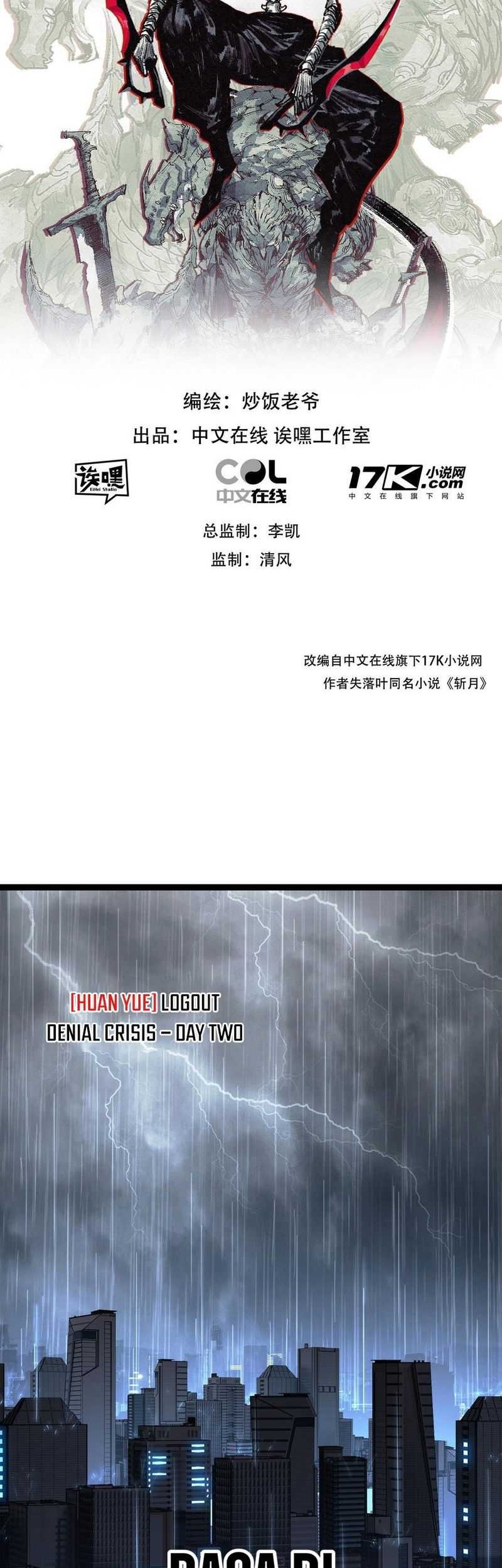 Moon Slayer Chapter 66 - halaman 3