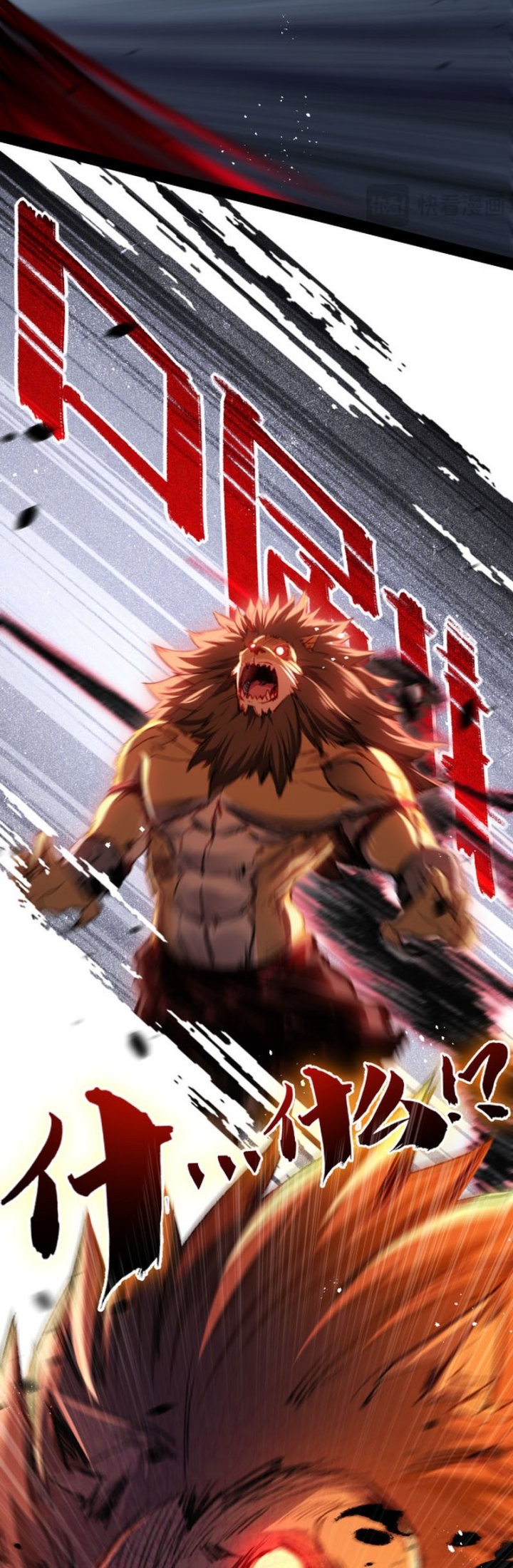 Moon Slayer Chapter 7 - halaman 11
