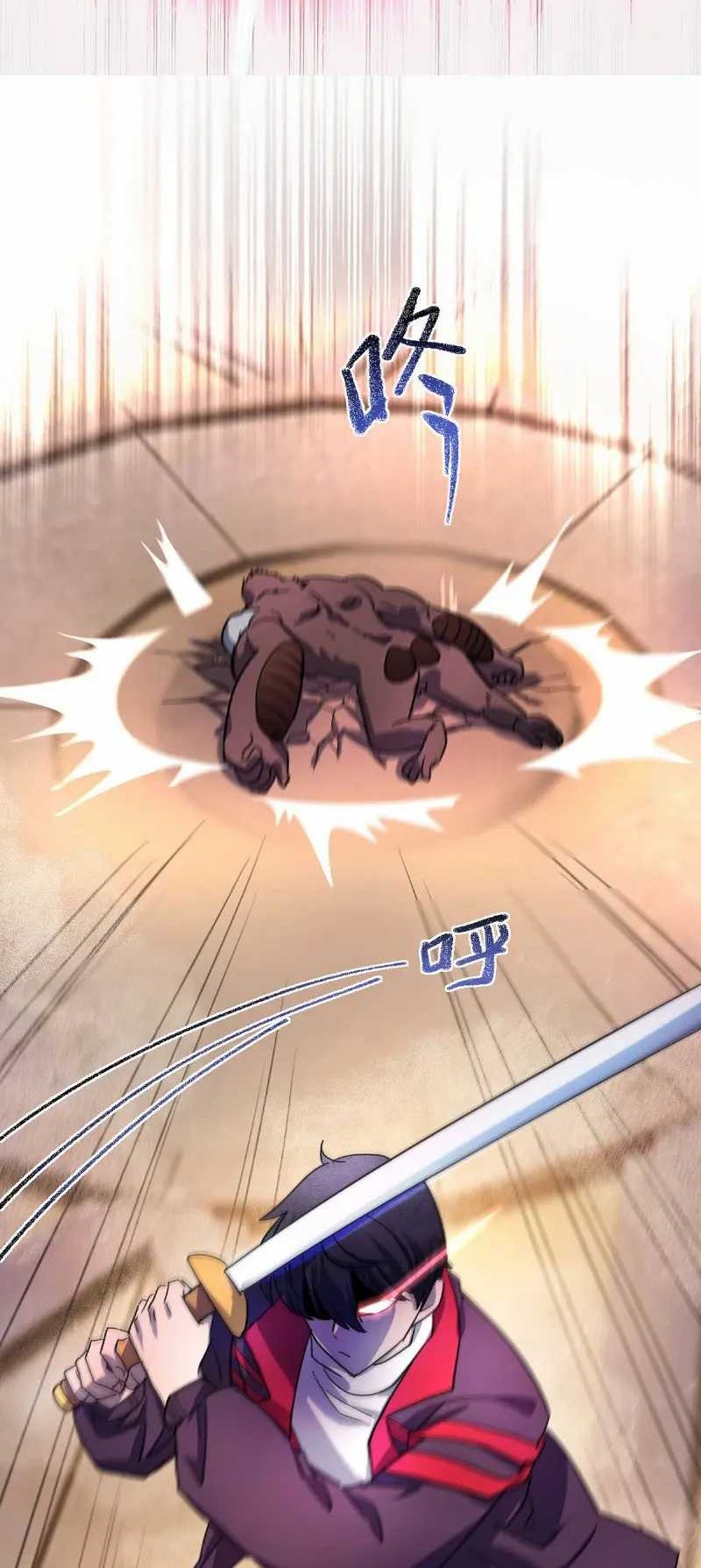 More Kill More Powerful Chapter 21 - halaman 18