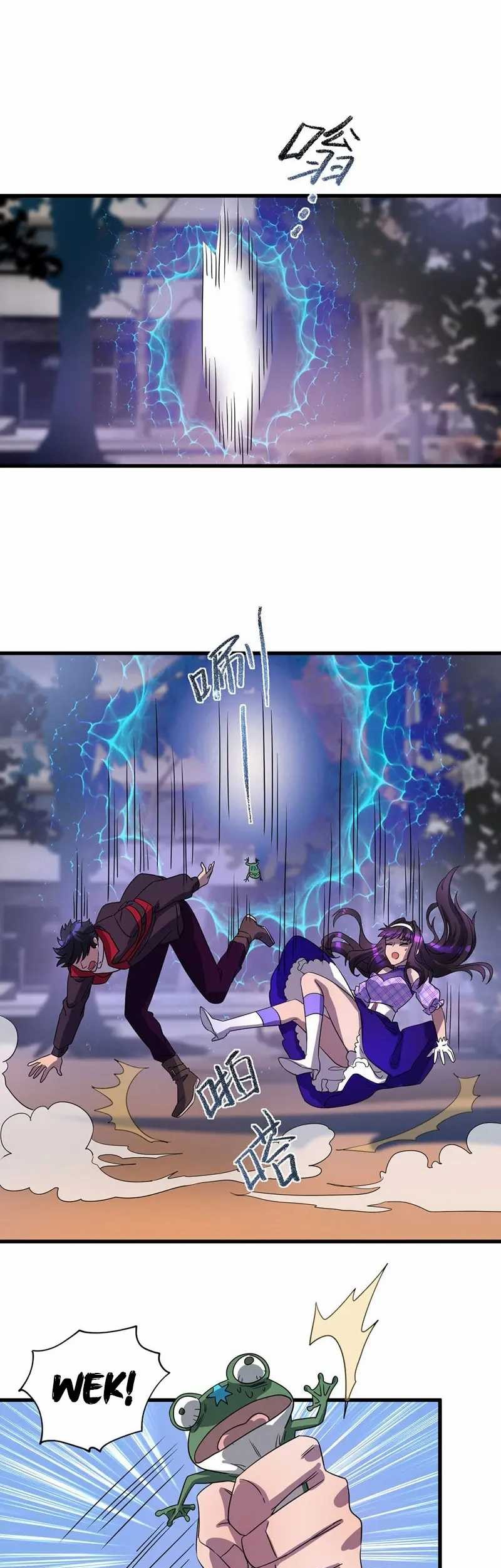 More Kill More Powerful Chapter 23 - halaman 13