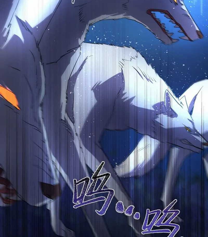 More Kill More Powerful Chapter 24 - halaman 2