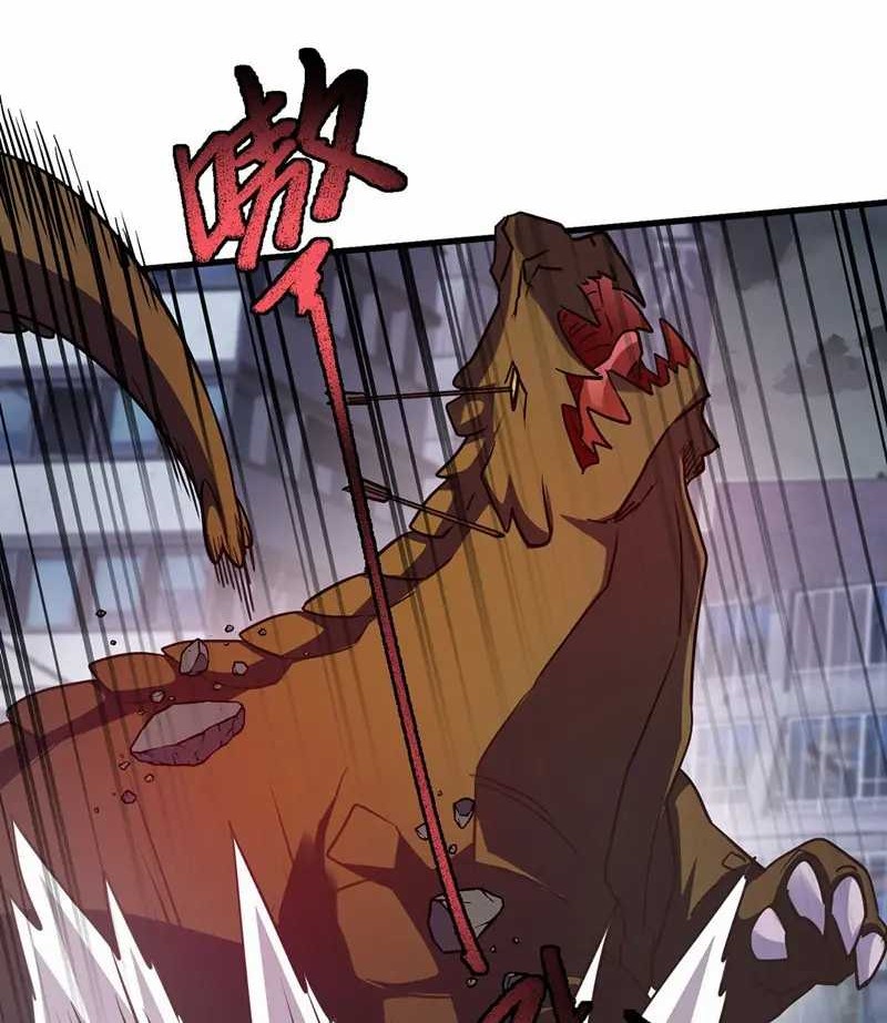More Kill More Powerful Chapter 29 - halaman 16