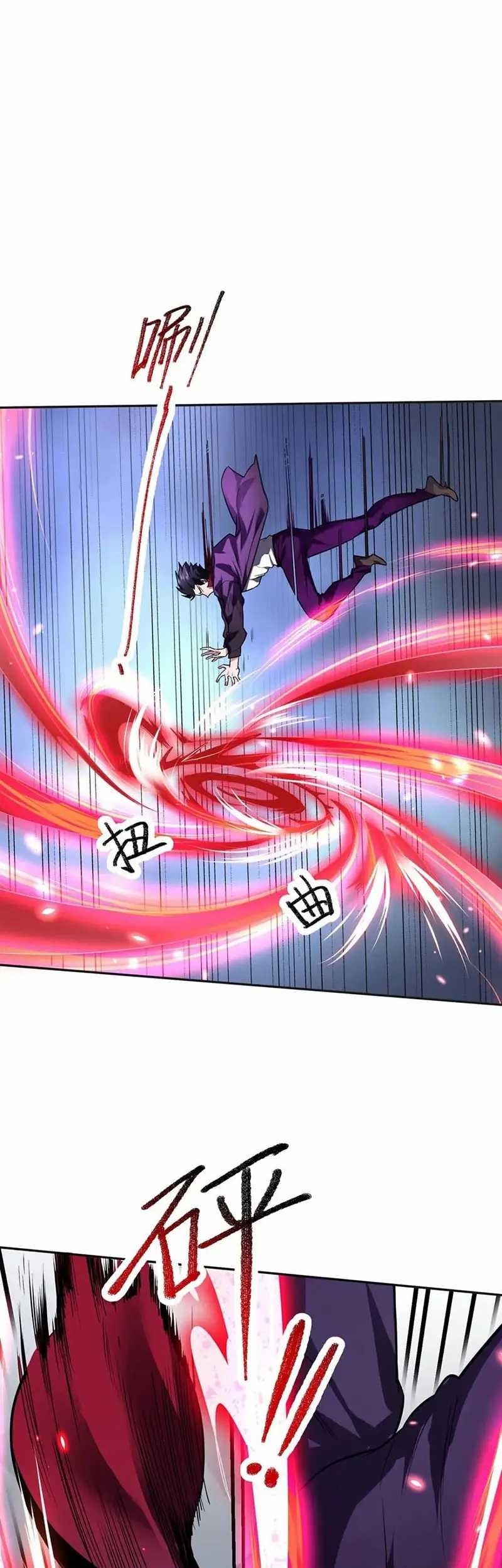 More Kill More Powerful Chapter 35 - halaman 18