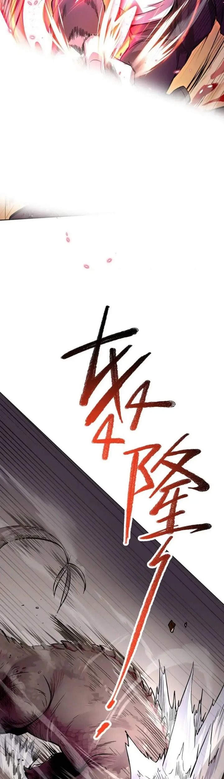 More Kill More Powerful Chapter 36 - halaman 22
