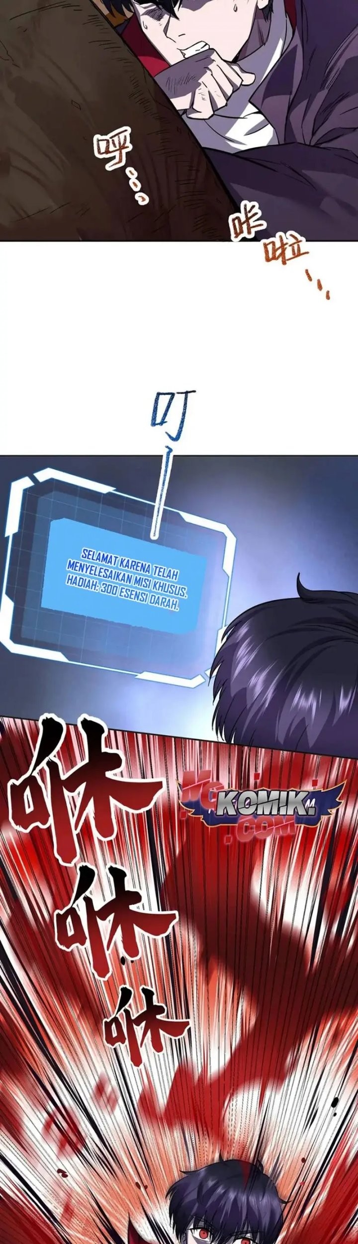 More Kill More Powerful Chapter 36 - halaman 26