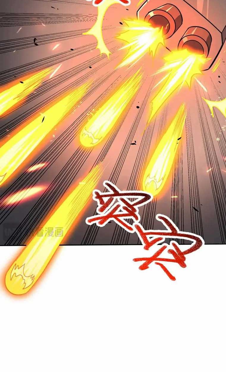 More Kill More Powerful Chapter 40 - halaman 11